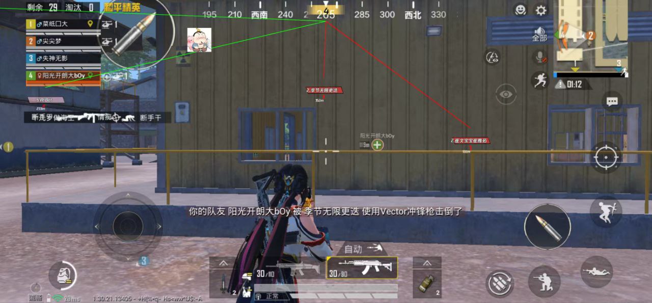 君常笑王者重复名app(重复名修改神器) V1.0安卓版 君常笑王者重复名app 重复名修改神器 V1.0安卓版 修改重复名字 安卓游戏修改工具 - 相关图片